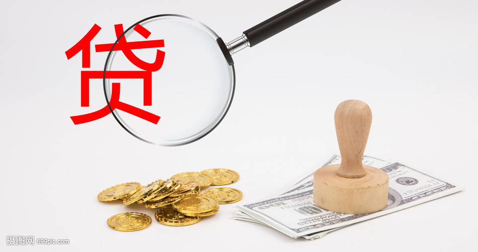 武汉9大额周转资金. 企业周转资金管理. 大额资金周转解决方案